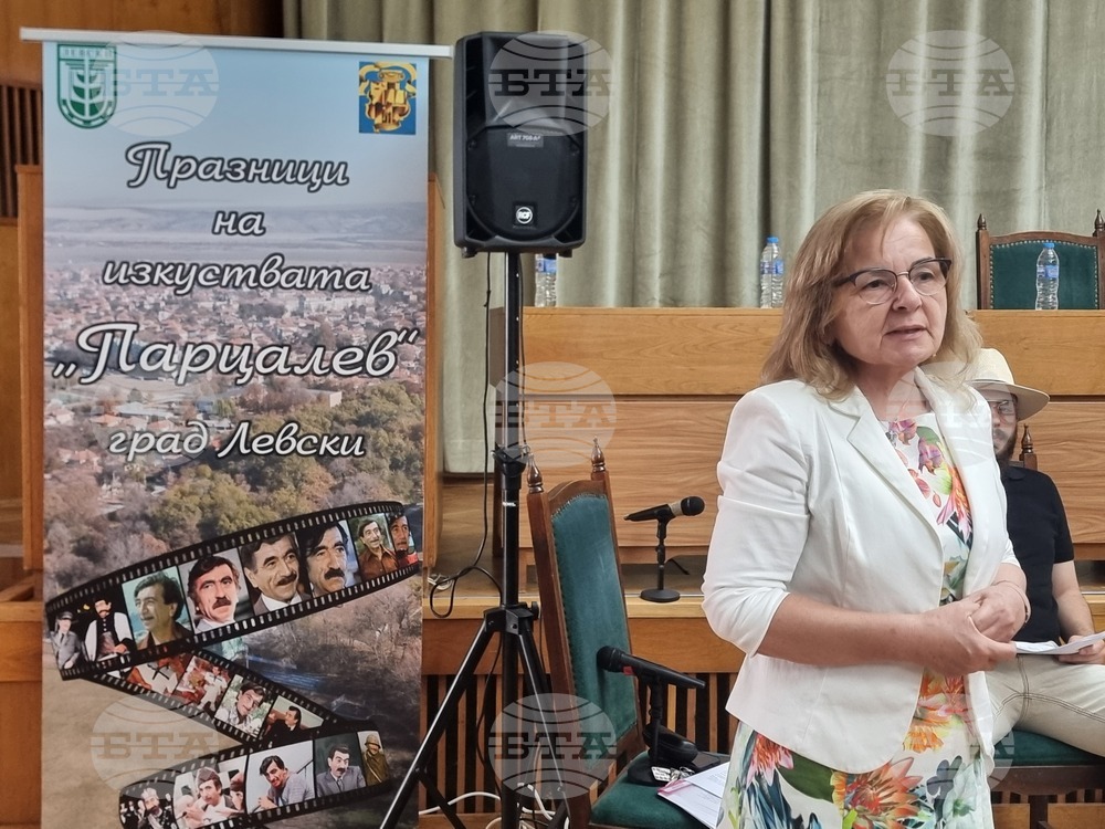 Левски - Национален литературен конкурс „Георги Парцалев – българският рицар на смеха“
