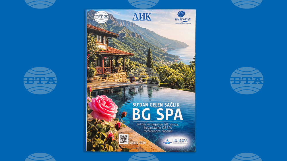 BTA to Present Turkish-Language Version of Its BG SPA - Health Through Water Catalogue in Ankara