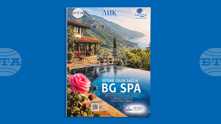 BTA’s “BG SPA – Health Through Water” Catalogue Is Released in Turkish