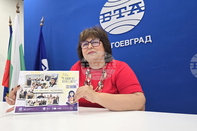 Национален пресклуб на БТА-Благоевград - списание „ЛИК“ - представяне