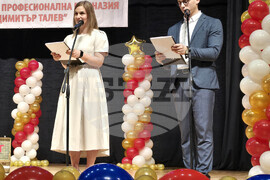 Гоце Делчев - Неврокопска професионална гимназия „Димитър Талев“ - дипломиране