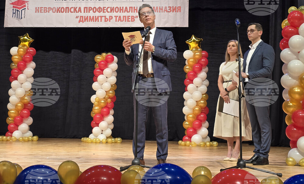 Гоце Делчев - Неврокопска професионална гимназия „Димитър Талев“ - дипломиране