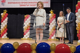 Гоце Делчев - Неврокопска професионална гимназия „Димитър Талев“ - дипломиране