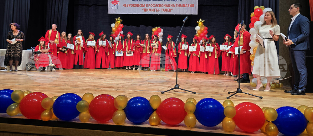 Гоце Делчев - Неврокопска професионална гимназия „Димитър Талев“ - дипломиране