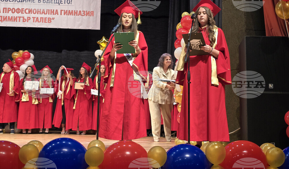 Гоце Делчев - Неврокопска професионална гимназия „Димитър Талев“ - дипломиране