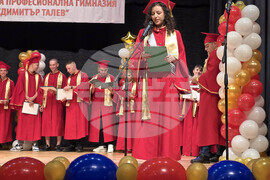 Гоце Делчев - Неврокопска професионална гимназия „Димитър Талев“ - дипломиране