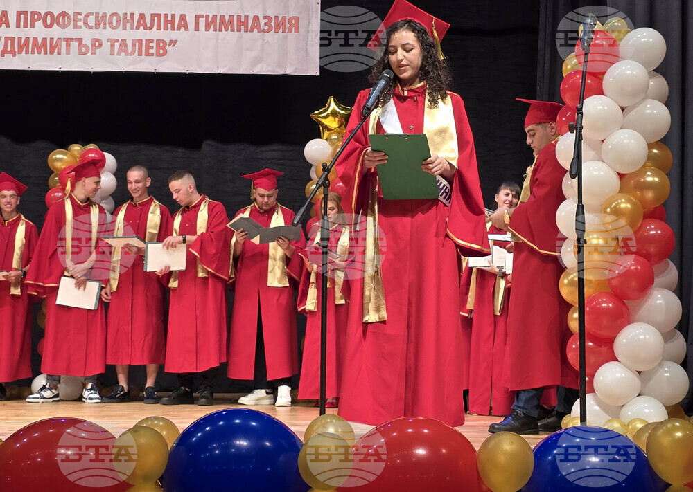Гоце Делчев - Неврокопска професионална гимназия „Димитър Талев“ - дипломиране