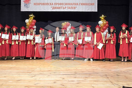 Гоце Делчев - Неврокопска професионална гимназия „Димитър Талев“ - дипломиране