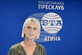 Национален пресклуб на БТА Атина - списание ЛИК - „Българският светилник“