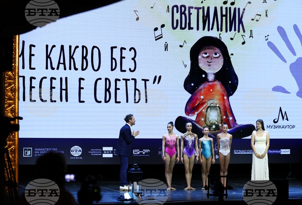 Светилник - концерт