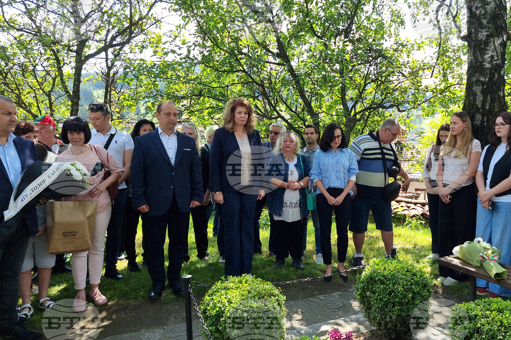 Копривщица - родова среща на Каблешковия род - Илияна Йотова