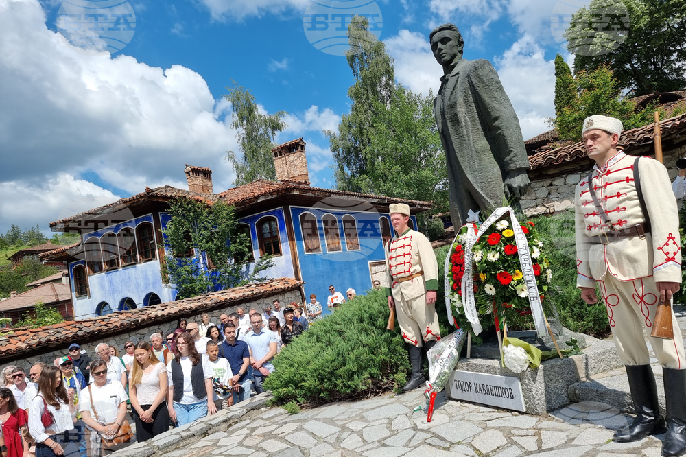 Копривщица - родова среща на Каблешковия род
