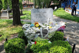 Копривщица - родова среща на Каблешковия род