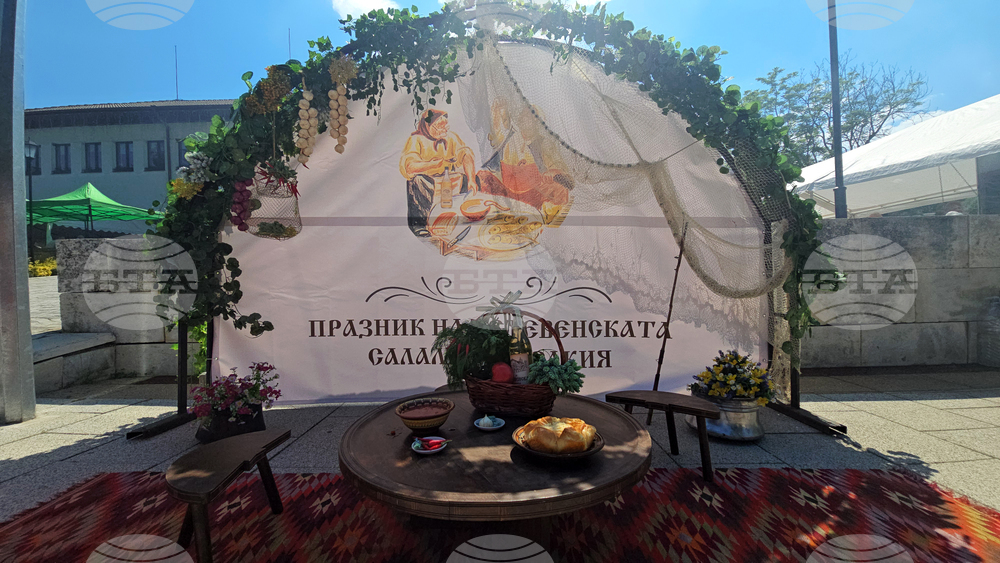 Тетевен - Празник на тетевенската саламура и ракия