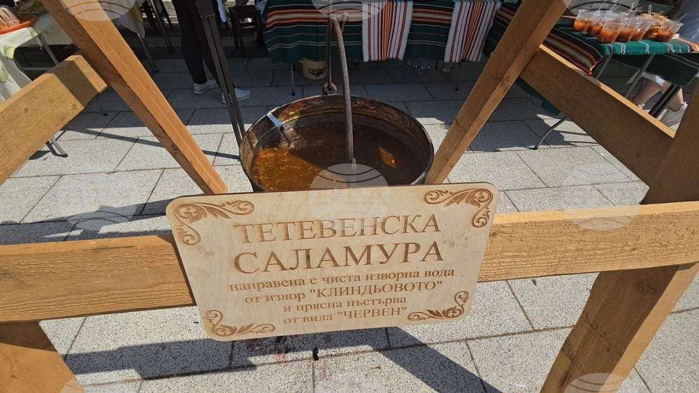 Тетевен - Празник на тетевенската саламура и ракия