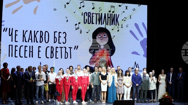 Девет нови училищни химна, създадени в рамките на инициативата „Светилник“, бяха представени в Народния театър „Иван Вазов“