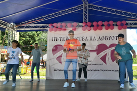 Разград - „Пътеводител на доброто“ - фестивал