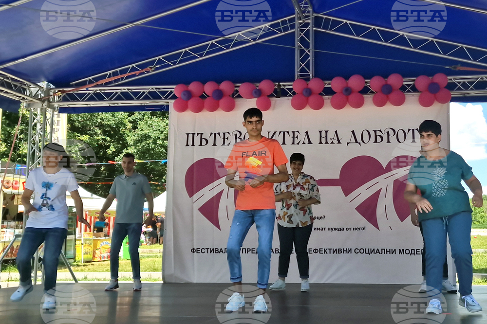 Разград - „Пътеводител на доброто“ - фестивал
