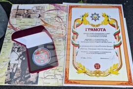 Република Северна Македония - Дойран - грамота - паметник - ген.-майор Константин Каварналиев