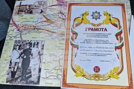 Република Северна Македония - Дойран - грамота - паметник - ген.-майор Константин Каварналиев