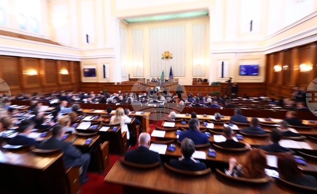 Народно събрание - заседание