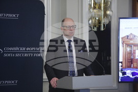 Конференция - сигурност