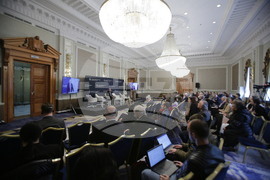 Конференция - сигурност