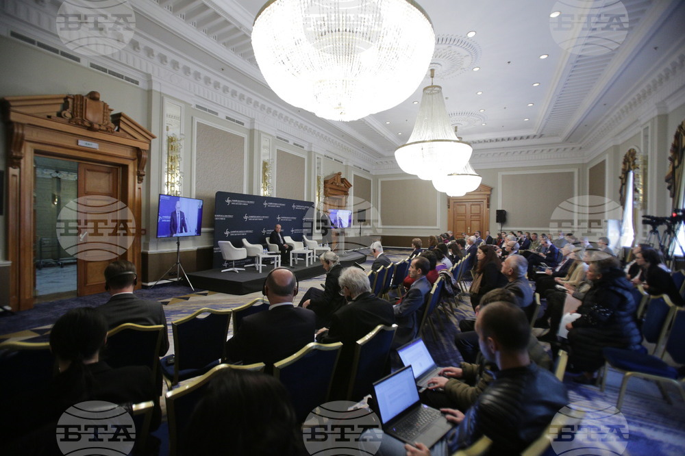 Конференция - сигурност