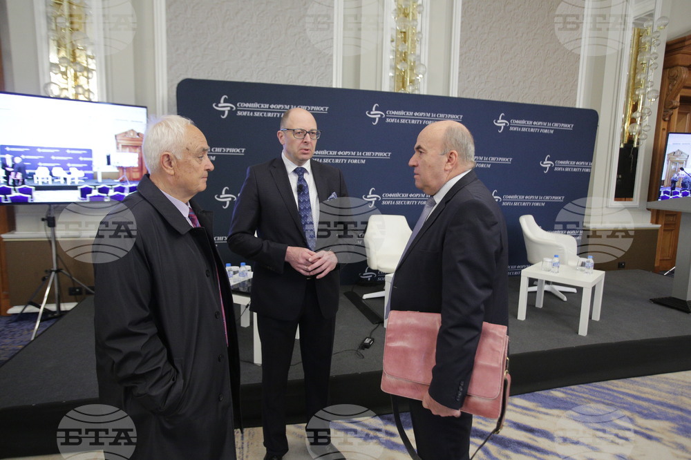 Конференция - сигурност