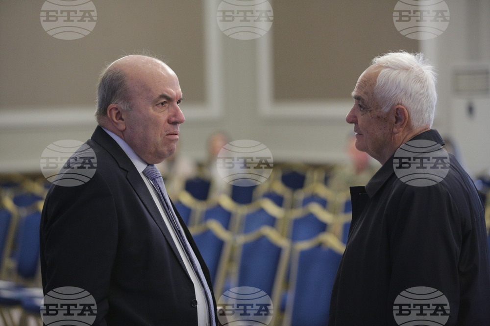 Конференция - сигурност