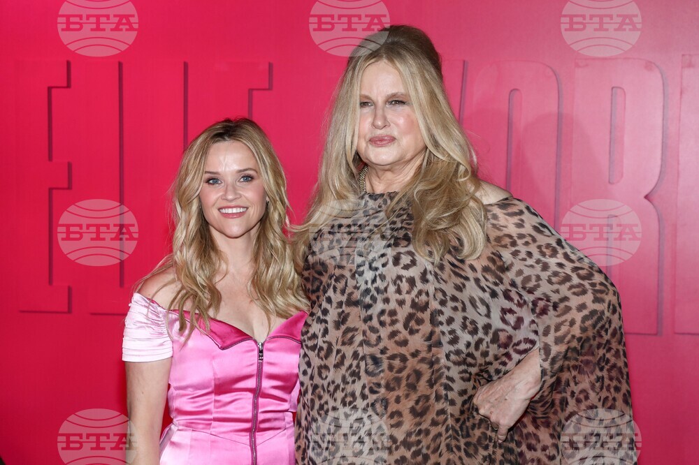 NY Prime Video's "Elle" Photo Call