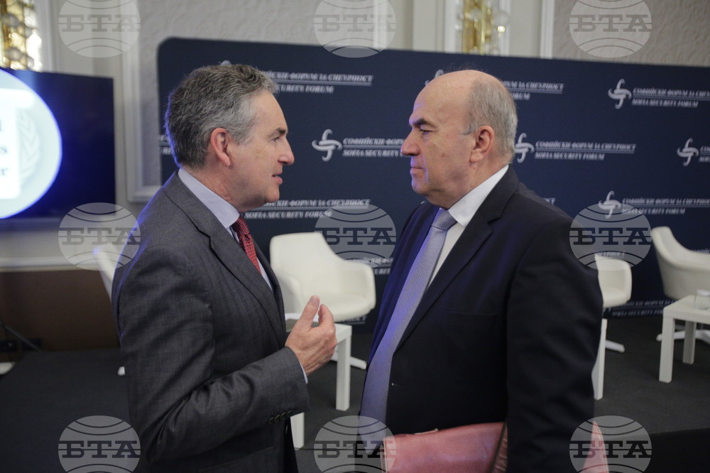 Конференция - сигурност