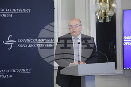 Конференция - сигурност