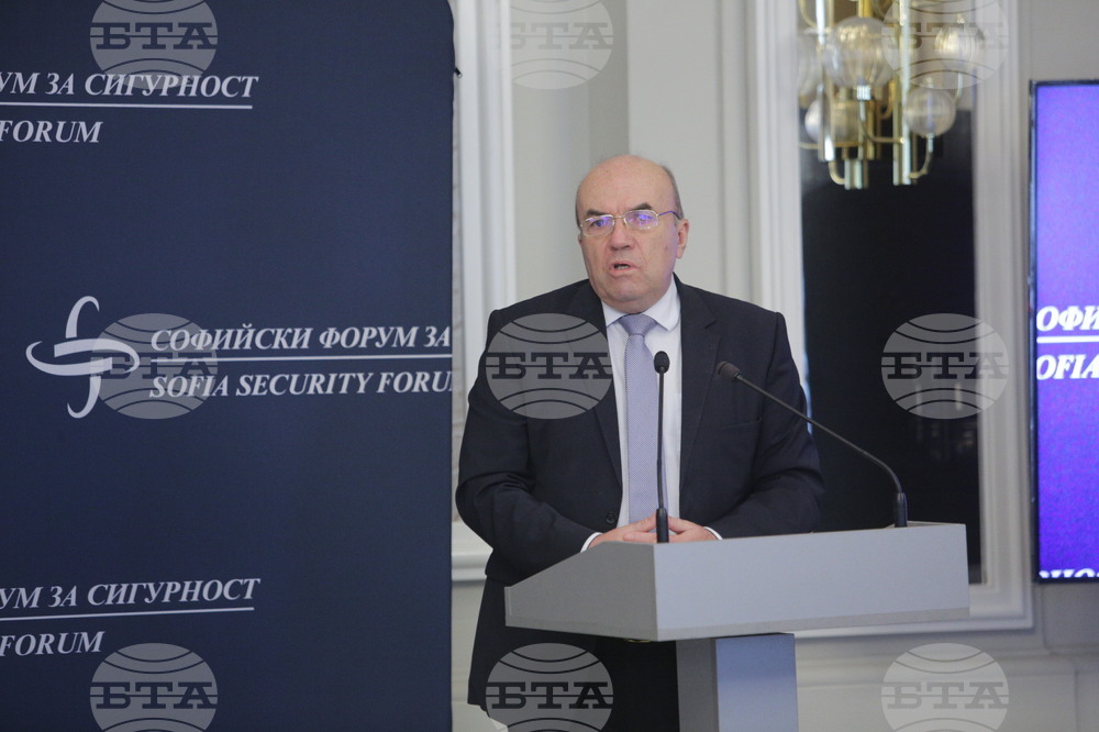 Конференция - сигурност