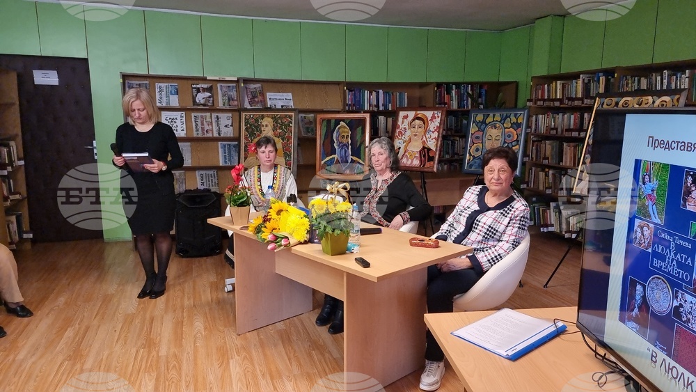 Враца - представяне книга