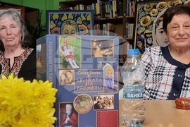 Враца - представяне книга