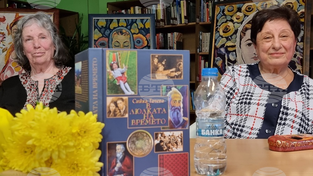 Враца - представяне книга