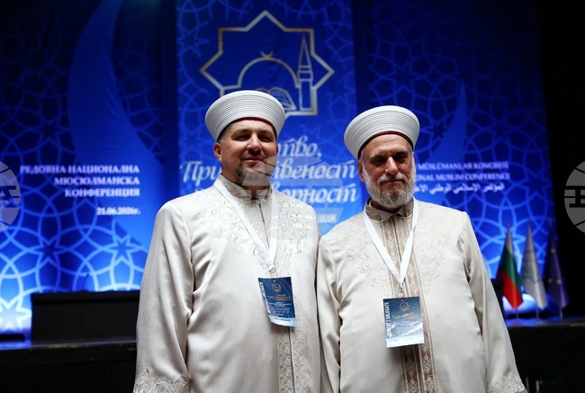 National Muslim Conference Elects New Grand Mufti, Supreme Muslim Council Chairman