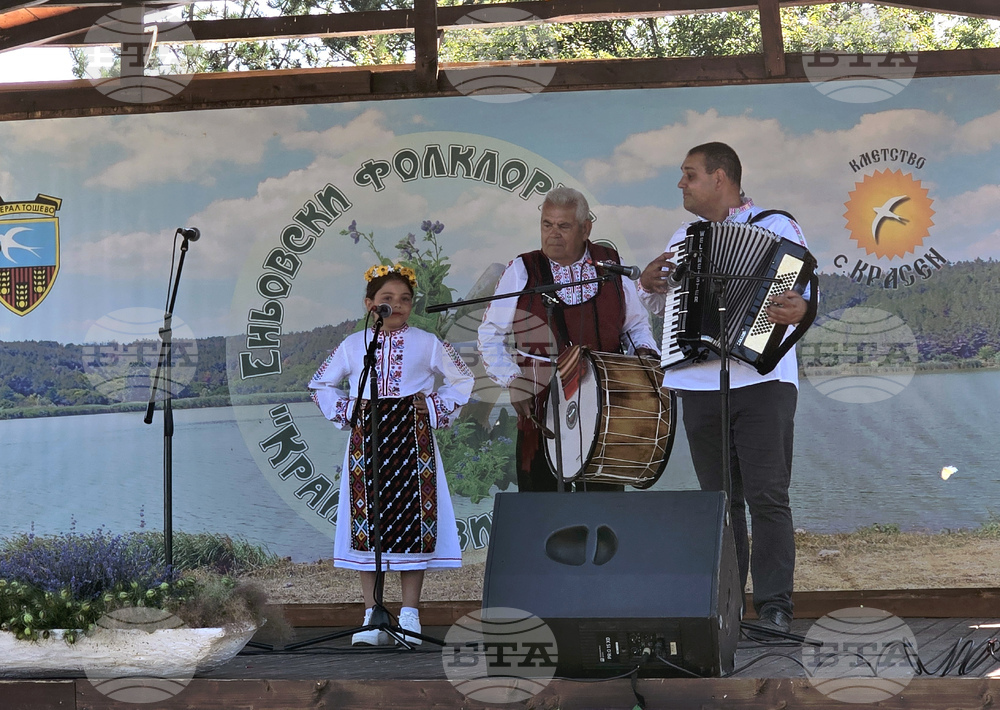 Село Красен - Еньовски фолклорен събор „Край язовир Дрян“