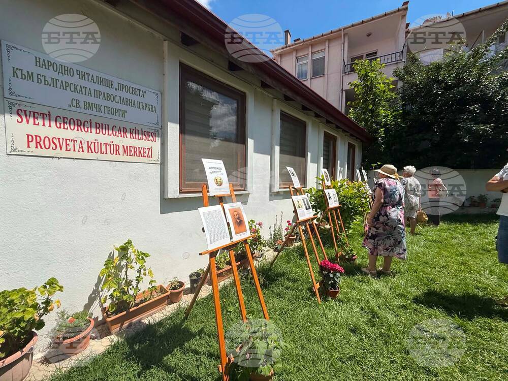 Турция - Одрин - Българско неделно училище „Отец Александър Чъкърък”