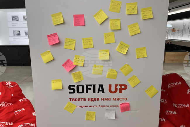  Sofia Up - срещи за предприемачи