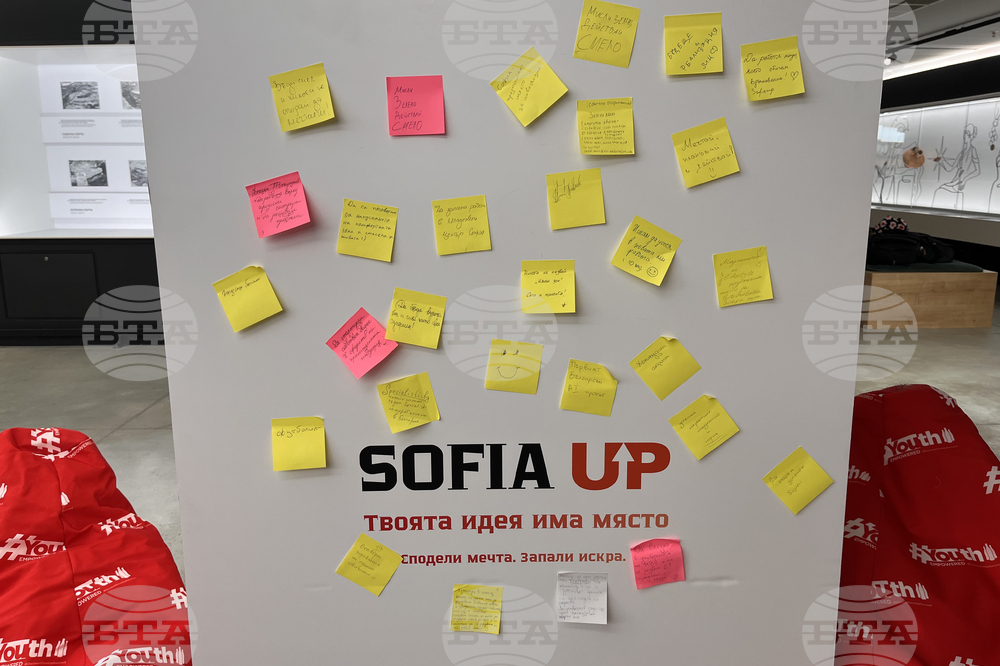 Sofia Up - срещи за предприемачи