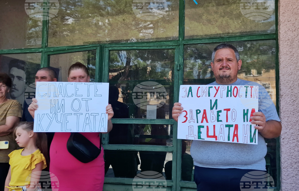 Село Бистра - протест