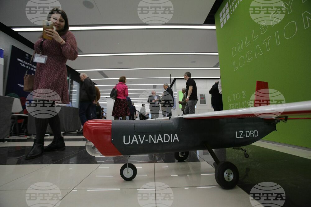 Форум “Наука за бизнес”