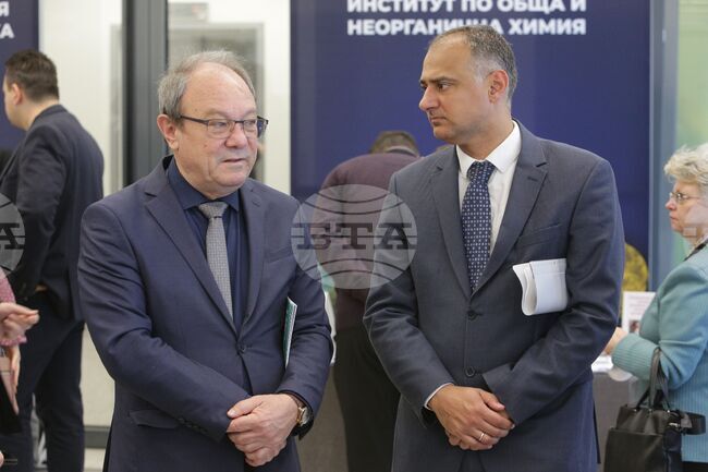 Форум “Наука за бизнес”