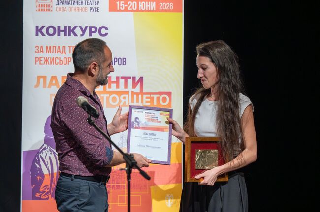 Мария Панайотова спечели голямата награда в конкурса за млад театрален режисьор „Слави Шкаров“ в Русе