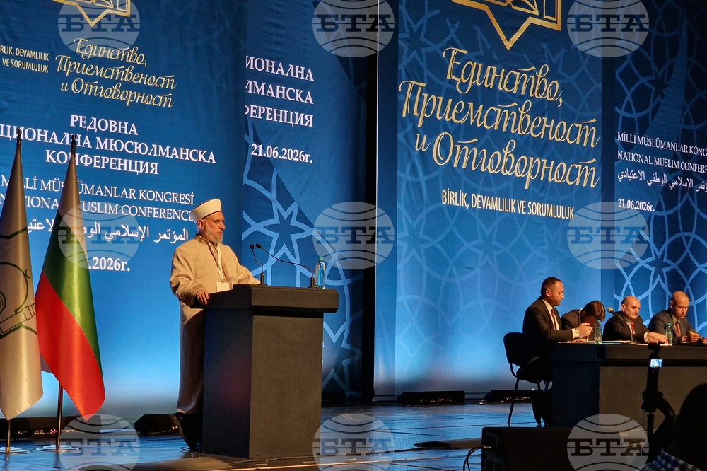 Национална мюсюлманска конференция