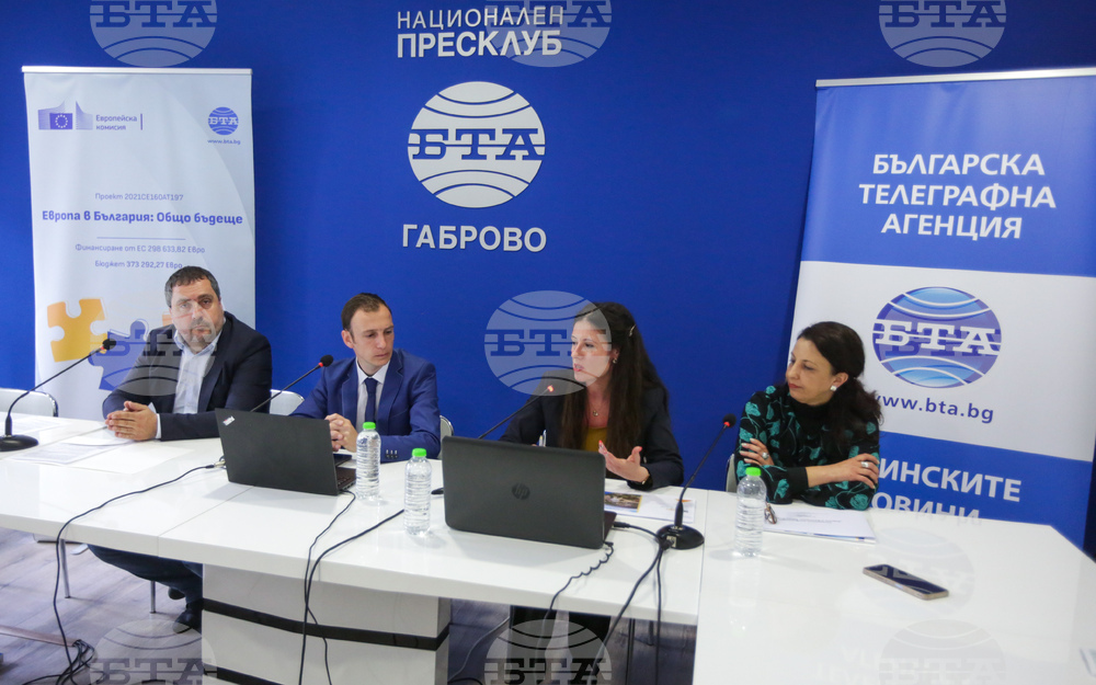 Национален пресклуб на БТА Габрово - Конференция по проект "Европа в България: Общо бъдеще"