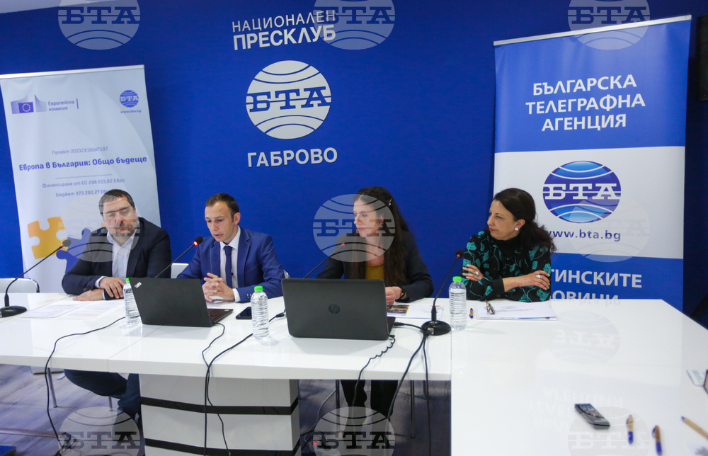 Национален пресклуб на БТА Габрово - Конференция по проект "Европа в България: Общо бъдеще"
