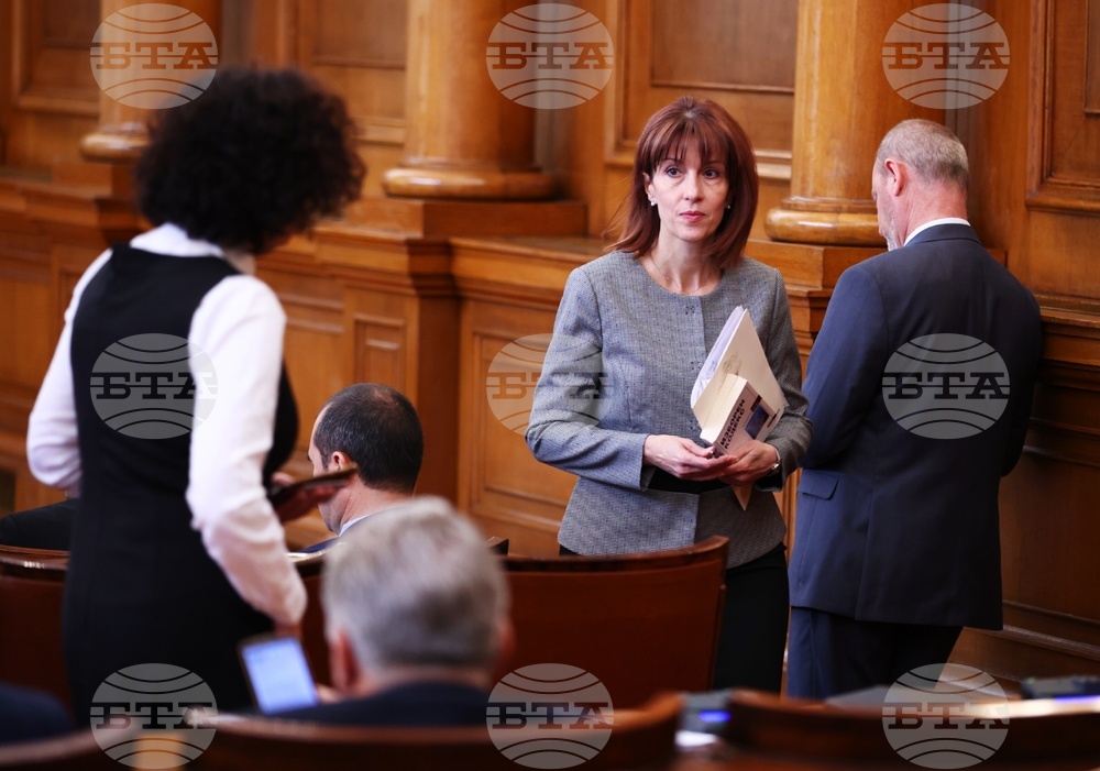 Народно събрание - заседание